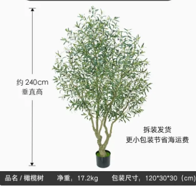 xx-240cmOlive Tree, Artificial Potted Olive Tree, Ornamental Plastic, Silk Plant Plantas Artificiales,For Indoor Decorative#