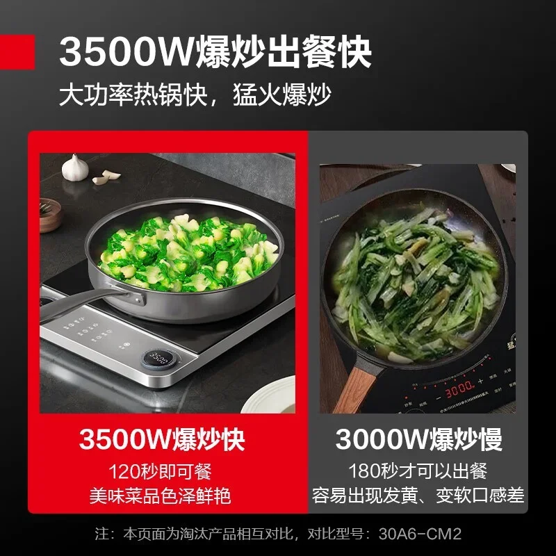 3500W High-power Induction Cooker Electric Cooker Fried Vegetables Hot Pot Electric Cooker Table Induction Cooker Ultra-thin