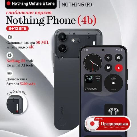 НОВЫЙ телефон Nothing Phone (4b) с 6,77-дюймовым AMOLED-экраном, процессором Qualcomm Snapdragon 6 Gen 4, батареей 5200 мАч, быстрой зарядкой 33 Вт, камерой 50 МП и дизайном Glyph Bar.