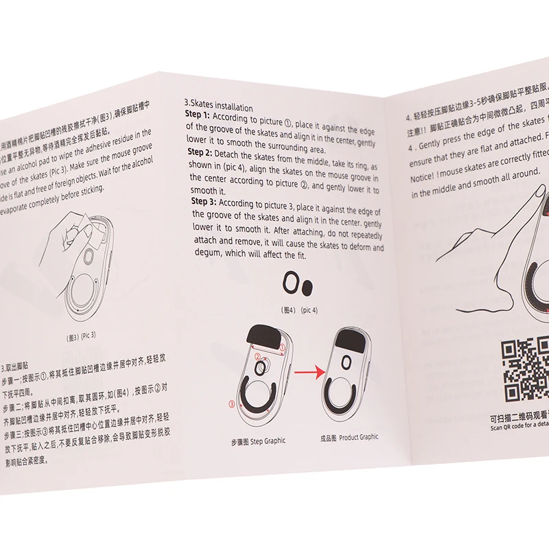 1 confezione Esports Tiger ICE Version 2 V2 Mouse Skates Mouse Feet per VGN Dragonfly F1/Pro/Pro Max White ARC Mouse Glides