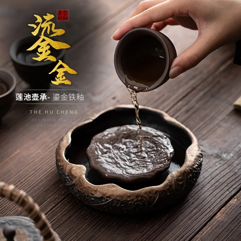 Japanese Style Coarse Pottery Gilding Iron Glaze Lotus Pond Pot Tray Small Water Storage Tea Tray Pot Base Kung Fu Tea Ceremony