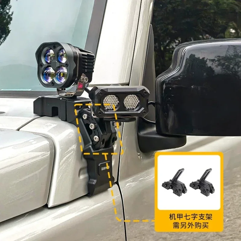 For Tank 500 2021-2026 Y-Series Car A-Pillar Extended Bracket Modified Hood LED Dual Light Quick-Release Lamp Base Accessories detail image 8