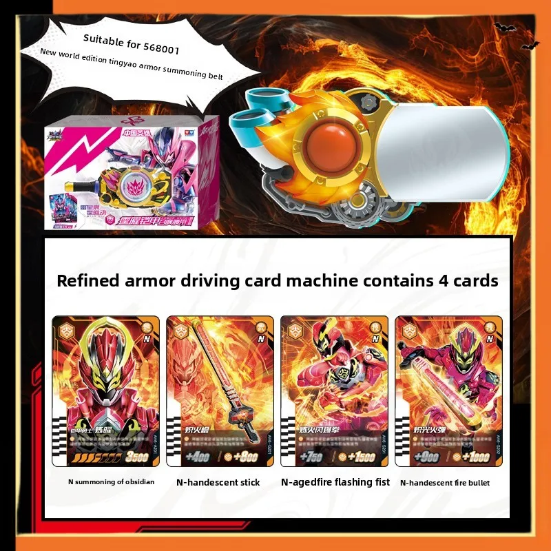 

AULDEY ‌Original Armor Hero Thunder Armor Awakening Belt Transformer Driver Toy with Cards Kids Gift Action Figure Collection