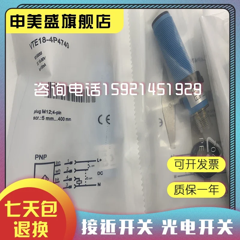 Фотообои, оригинальные