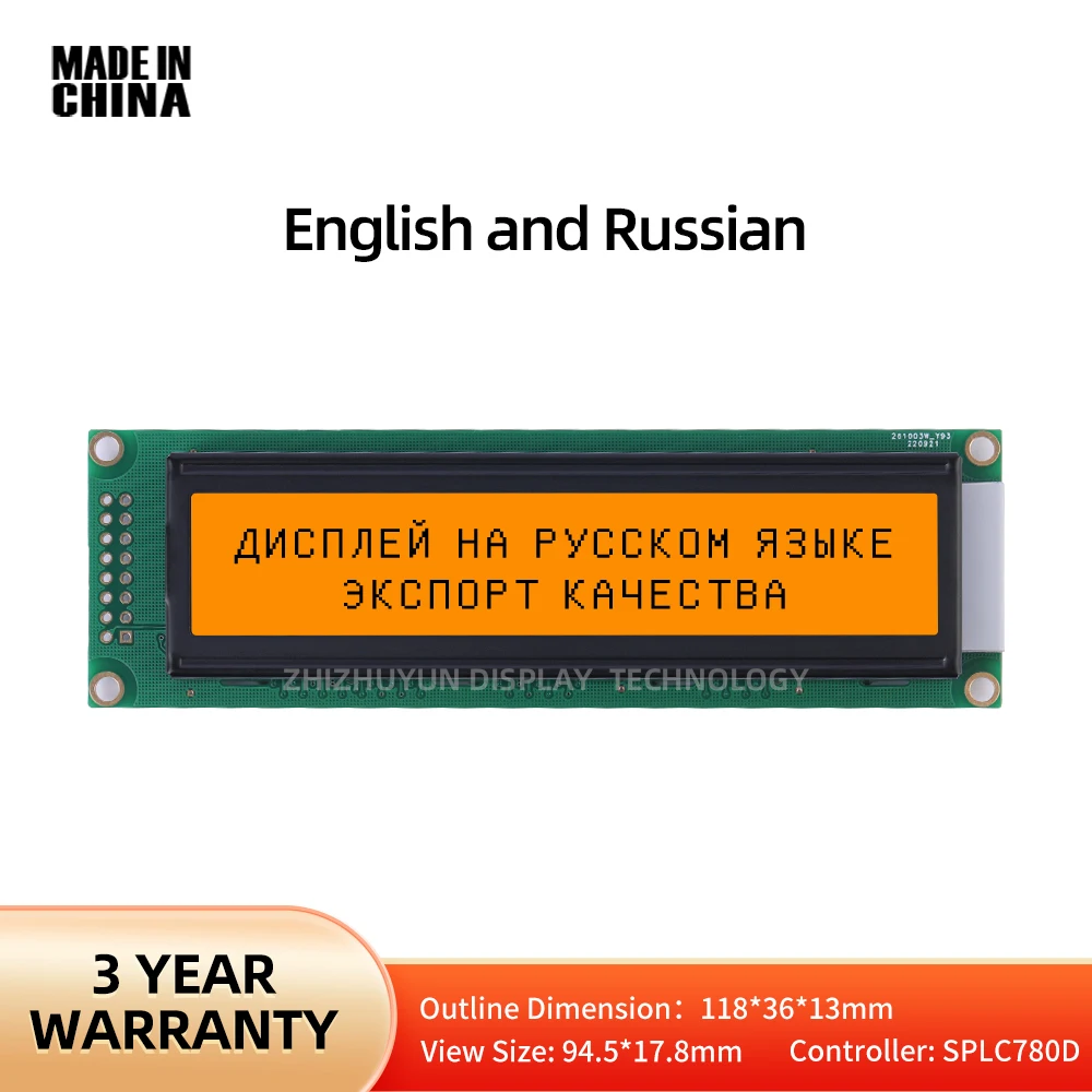 2402A LCD Display Screen Orange Light Black Characters LCD Display Multilingual Module English And Russian Serial Port Screen