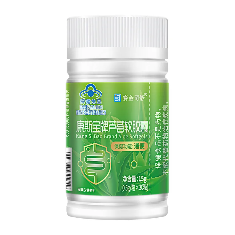 Natural Slimming Product Strongest Vera Capsules Laxative Aloe Vera Capsules For Detox Face Lift