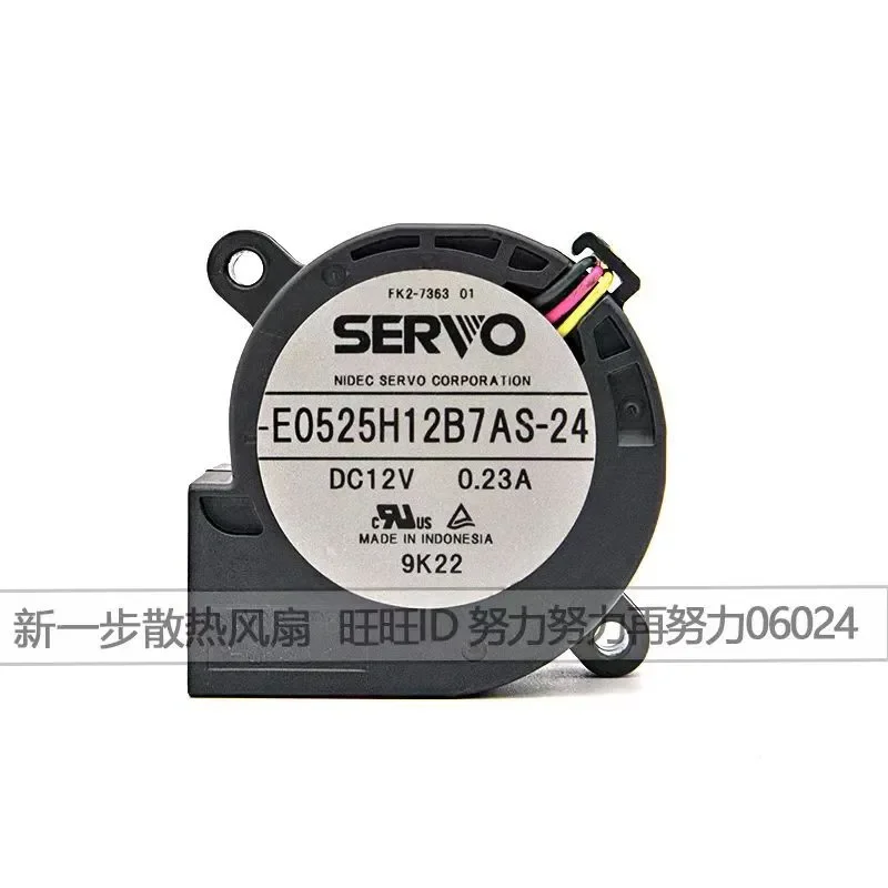 for E0525H12B7AS Servo Blower 12V 0.23A 5CM 5025 Cooling Fan for 16 19 24 17 Servo Motor