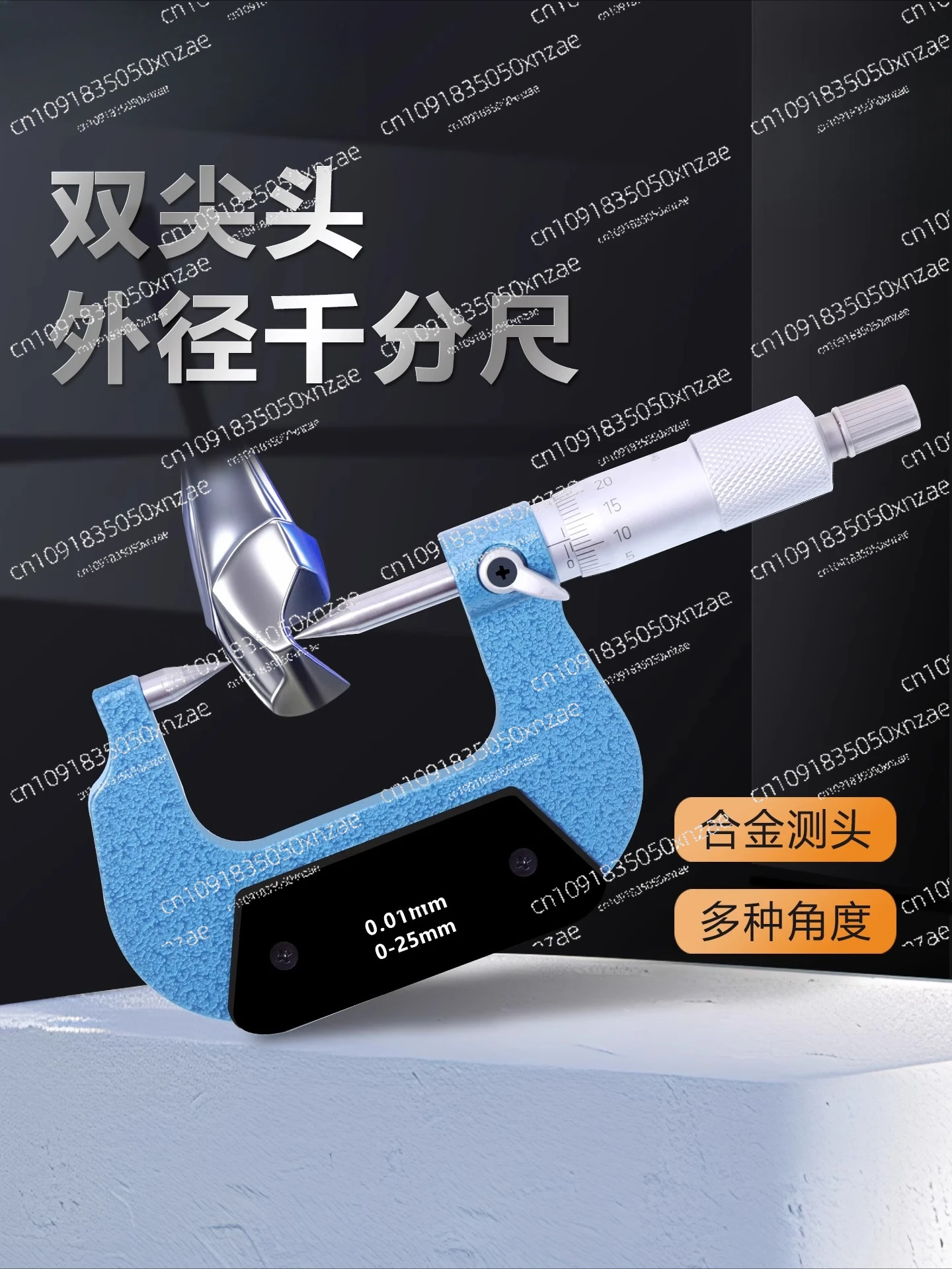 Thread micrometer 0-25/25 -50mm 0.01 diameter spiral micrometer thread micrometer
