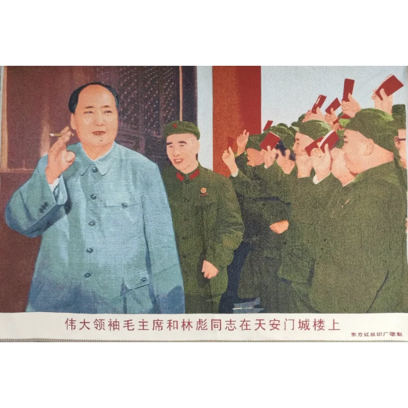 

36" China Embroidered Cloth Silk Mao Zedong and Linbiao Smoking Painting Mural Meditation Wall Hanging Home Decor Wrcx163