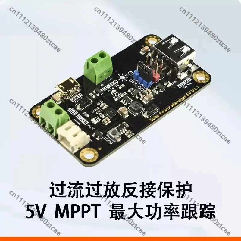 Efficiency Off-grid Lithium Battery Power Supply Module for Student Solar Wired/Wireless Agricultural IoT Coding Experiment