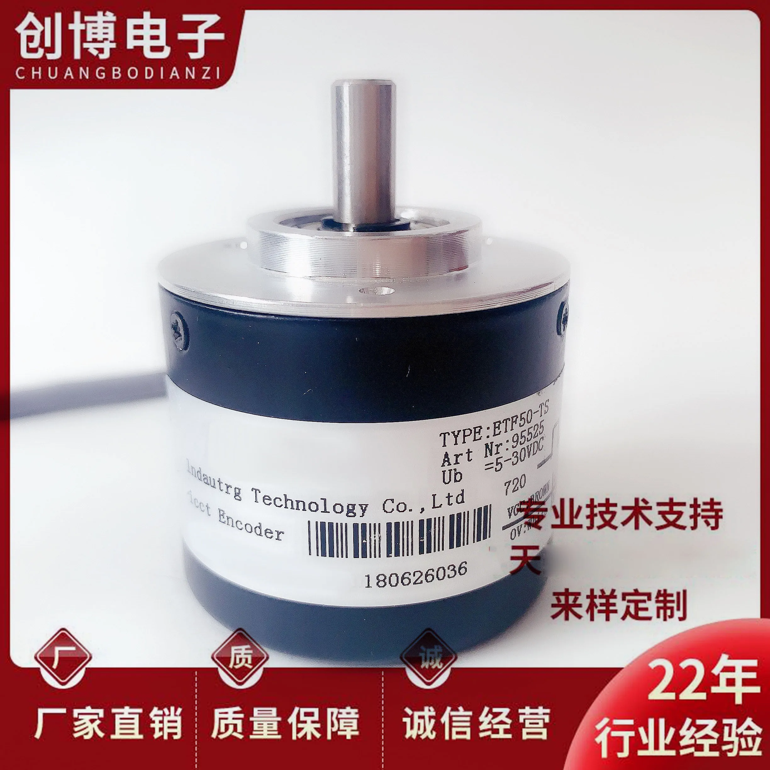 nuovo-encoder-fotoelettrico-rotativo-etf50-ts-tofi-360-600-720-1000-1024ppr