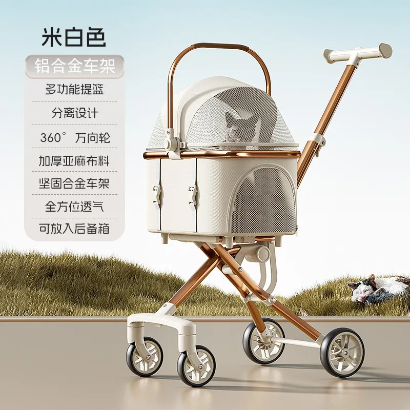 Carrito de paseo plegable para perros y gatos, ideales para razas pequeñas y medianas - imagen 2
