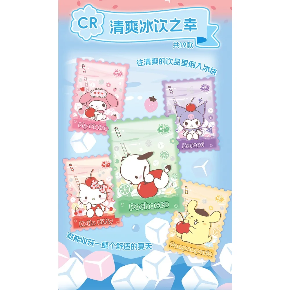 Kabao original sanrio personagens coleção cartões kawaii estrelas aventura viagem paisagem cartões de fotos doujin brinquedos hobbies presentes