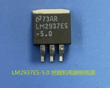 10PCS LM2937ES-5.0 …