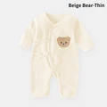 Beige thin
