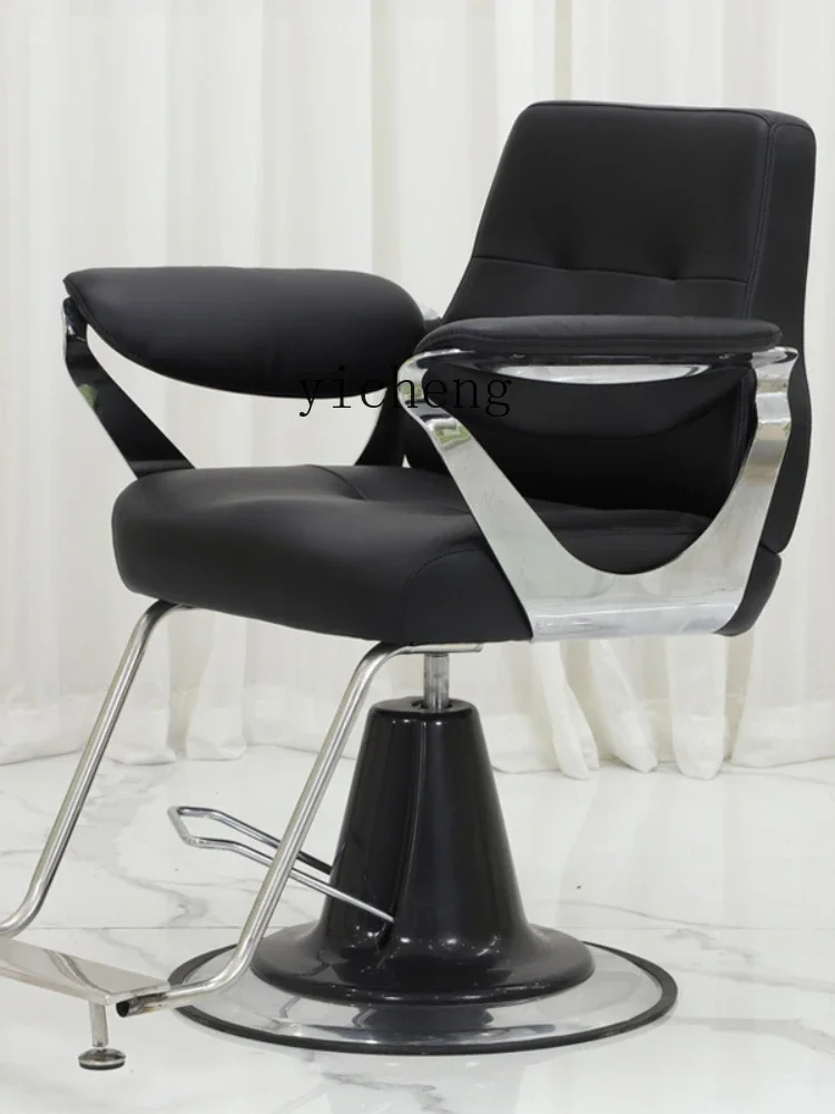 YY Barber Chair Beauty Hairdressing Chair Lifting Large Chassis Hair Cutting Simple Seat