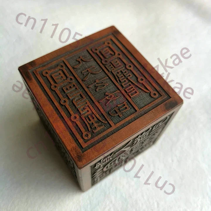 Taoist seal, lightning jujube wood, six sides, seal - Taoist Scripture Shibao, Jiutian Xuannv, jade emperor, Wulei Wulu God 5cm