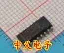 

74HCT4051D SOP16-