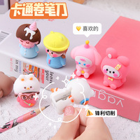 Kawaii Pencil Sharpener Mini Cute Girl Heart Cartoon School Stationery Item Student Children Gift Creative Decoration Supplies