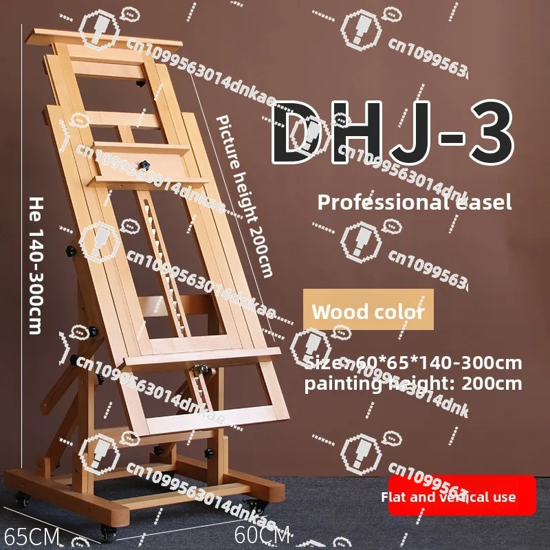 Beech Wood Professional Solid Wood Floor-to-ceiling Large Easel for Art Students, Adjustable Chinese Painting Oil Painting Works