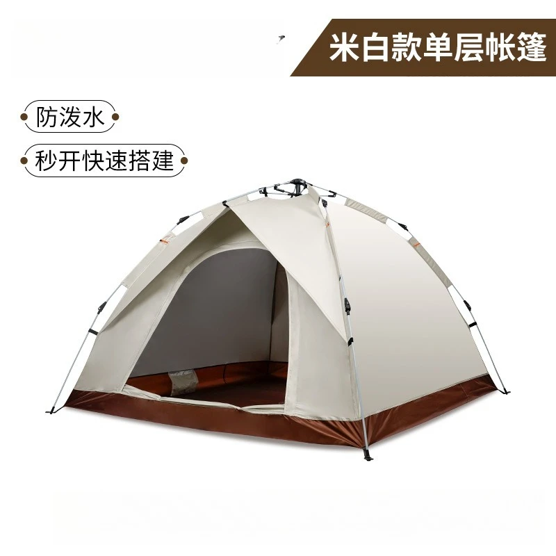 3-4 people self-driving camping tent, outdoor camping fully automatic quick-opening tent, rainproof and sunscreen portable tent