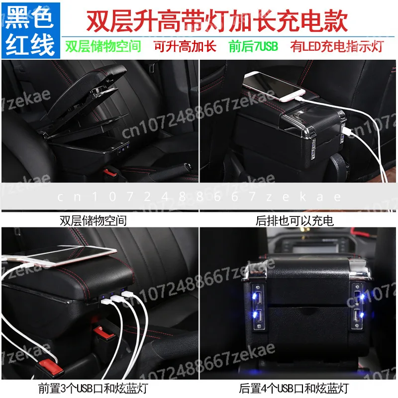 

Универсальный автомобильный подлокотник с регулируемой шириной и расширенным центральным подлокотником.