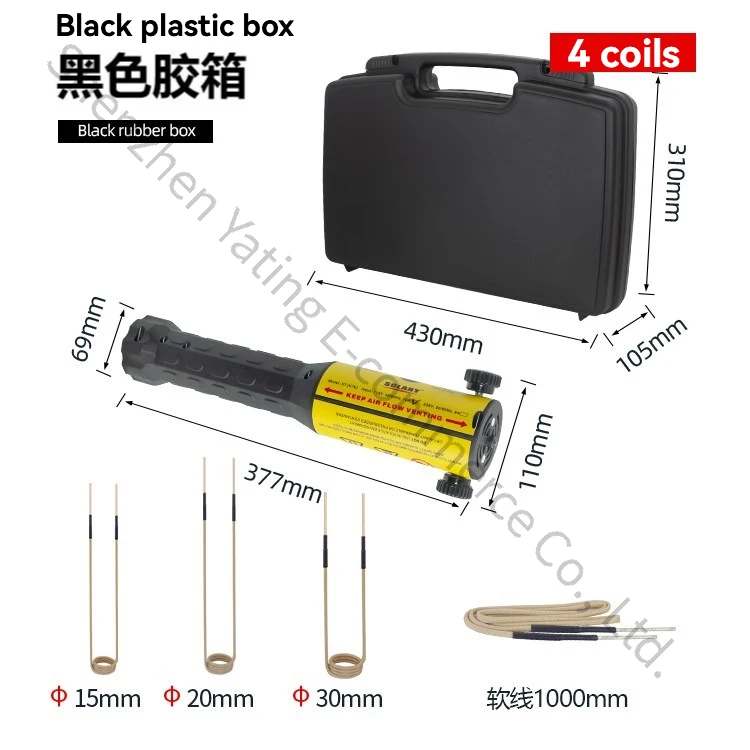 Electromagnetic Heating Device for Heating Screws 110v 220V Handheld High-Frequency Inductive Heating Machine