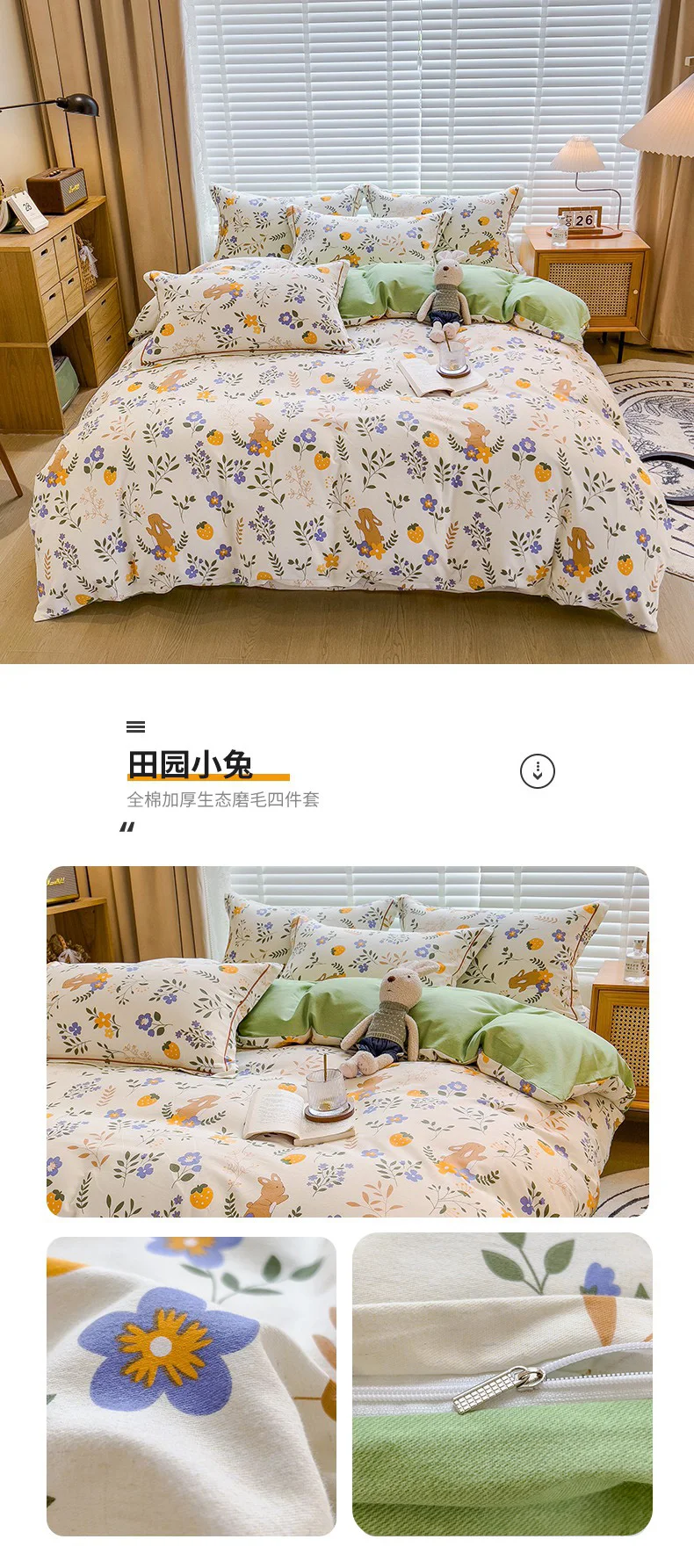 100% Cotton Brushed Quilt Cover Nordic Plaid Thickened Duvet Covers Soft Skin-Friendly Comfortable Single Double Blanket Cover