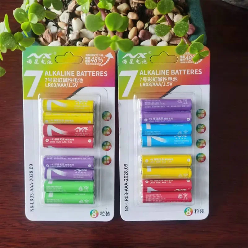 NEW 1.5V AAA Alkaline Dry Battery LR03 Rainbow Color Remote Control Toy Alarm Clock Weight Scale Battery LR6 AA