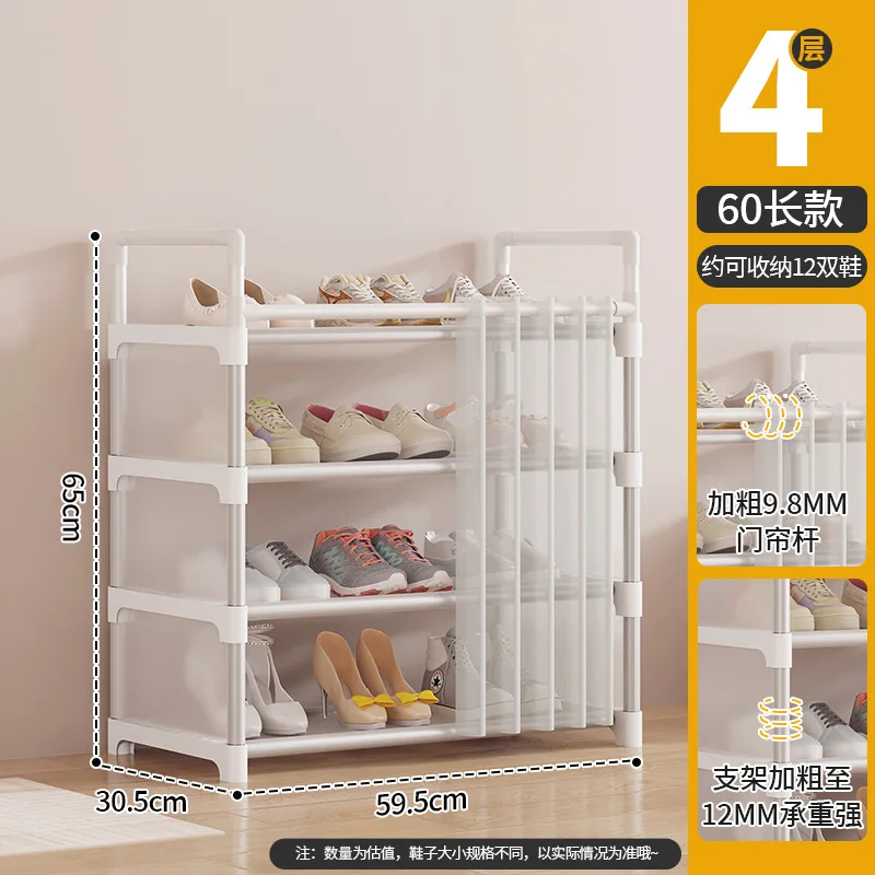 Multi Layer Assembly Of Shoe Rack With Door Curtain, Simple Shoe Rack For Dormitory, Space Saving Shoe Cabinet