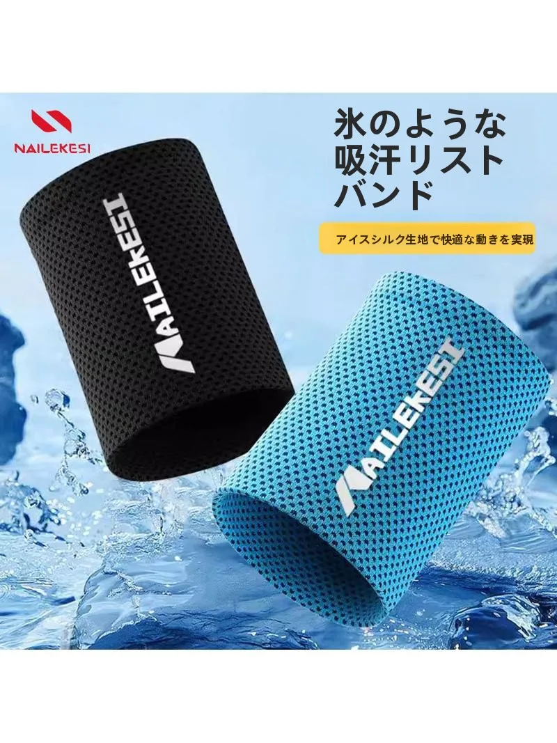 pulseira-esportiva-leve-para-homens-e-mulheres-criancas-basquete-futebol-badminton-volei-absorve-o-suor-sensacao-de-frio