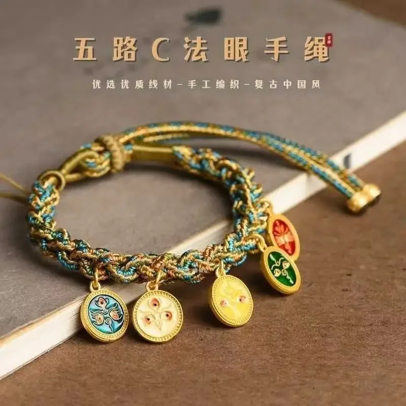 UMQ Tibetan Dragon Boat Festival Colorful Birth Year Carrying Strap Yellow Gold Hand-Woven Five Gods of Wealth Enamel Ornament