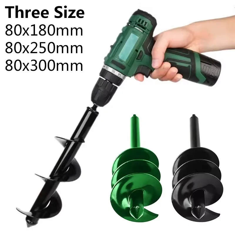 2 Sizes DIY Carbon Steel Planter Garden Auger Spiral Drill Bit Flower Planting Hole Digger Yard Gardening Drill Bit Tool