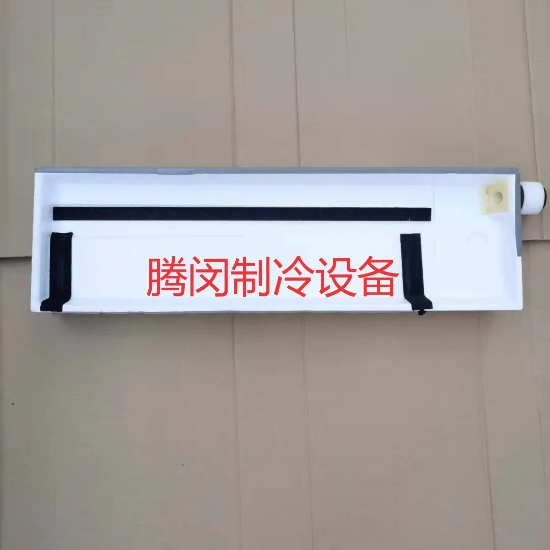 For Dajin Air Conditioning Accessories, Air Duct Machine Drainage Tray FXDP22-71QVCP Water Accumulation Tray FJDP22-71QPVC