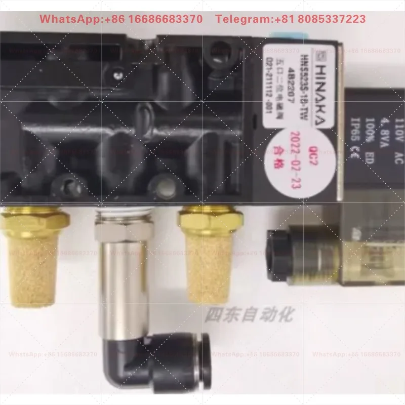New HNS523S-3B Five-Port Two-Position Solenoid Valve with Silencing Connector