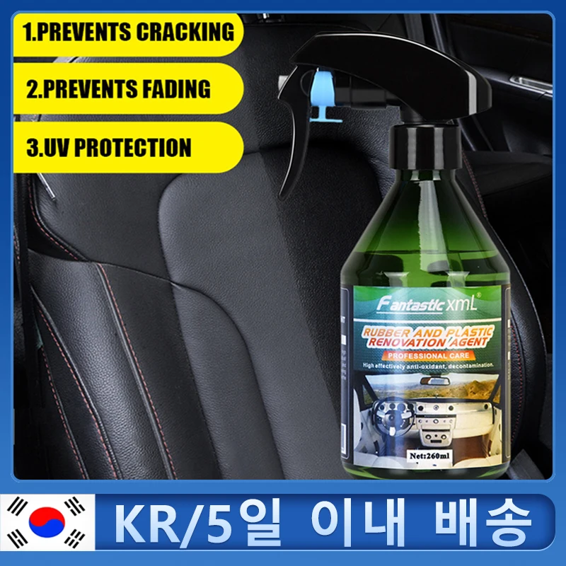 260ml Universal Car Interior Rubber And Plastic Retreading Agent Auto Hydrophobic Polish Nano Coating Spray Scratch Repair Agent