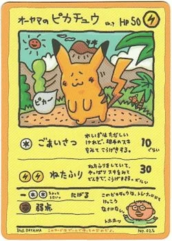 DIY Pokemon Magikarp Flareon Puka Pocket Pikachu ACG Self Control Collection 1Pcs/Set Signature Trading Flash Card Anime Cartoon