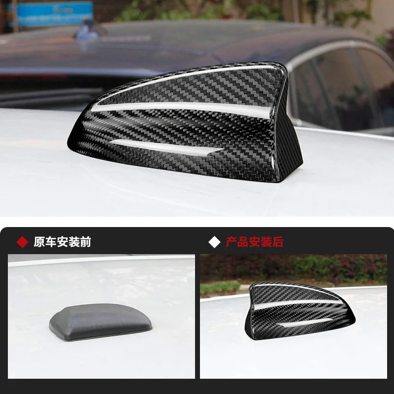 

Suitable for Dodge Charger 2015-2023 real carbon fiber antenna cover carbon fiber modification patch