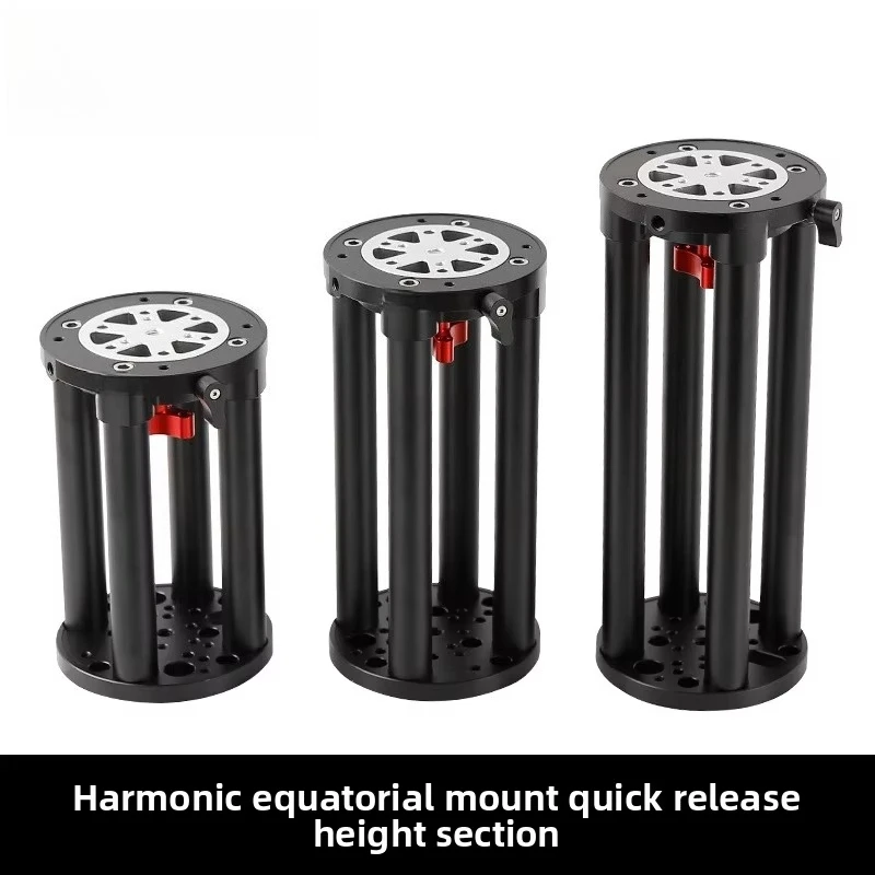 Xingyuan Quick-release Heightening Section Xinda Harmonic Equatorial Mount Quick Installation 200 250 300mm