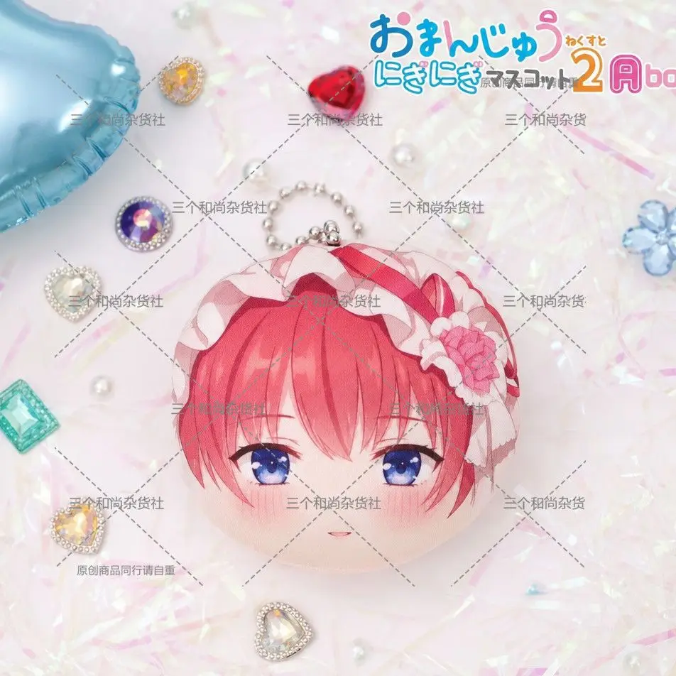 Llavero de Peluche Nakano Nino de 7CM, Figura Suave de Cosplay, Adorable Artículo de Anime, Regalos de Cumpleaños