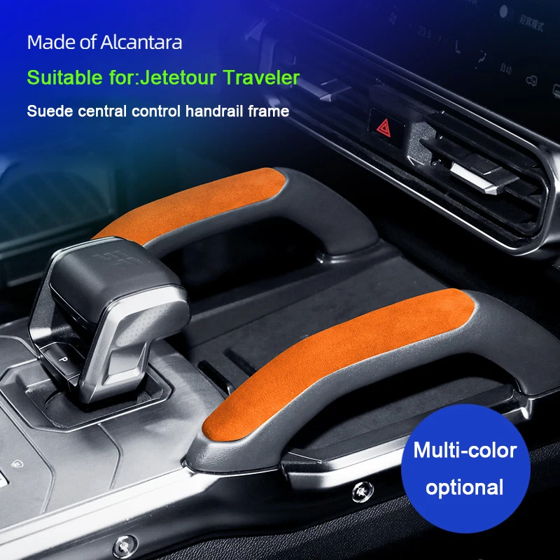 

For Jetour Traveler T2 2023 2024 2025 Alcantara Car Central Control Gears Panel Handrail Both Sides Strip Armrest Frame Cover