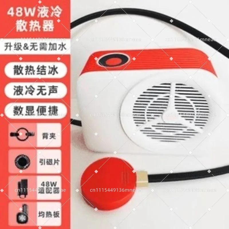 48W Magnetic Thermoelectric Cooling Radiator Efficient Semiconductor Heat Dissipation Cooler