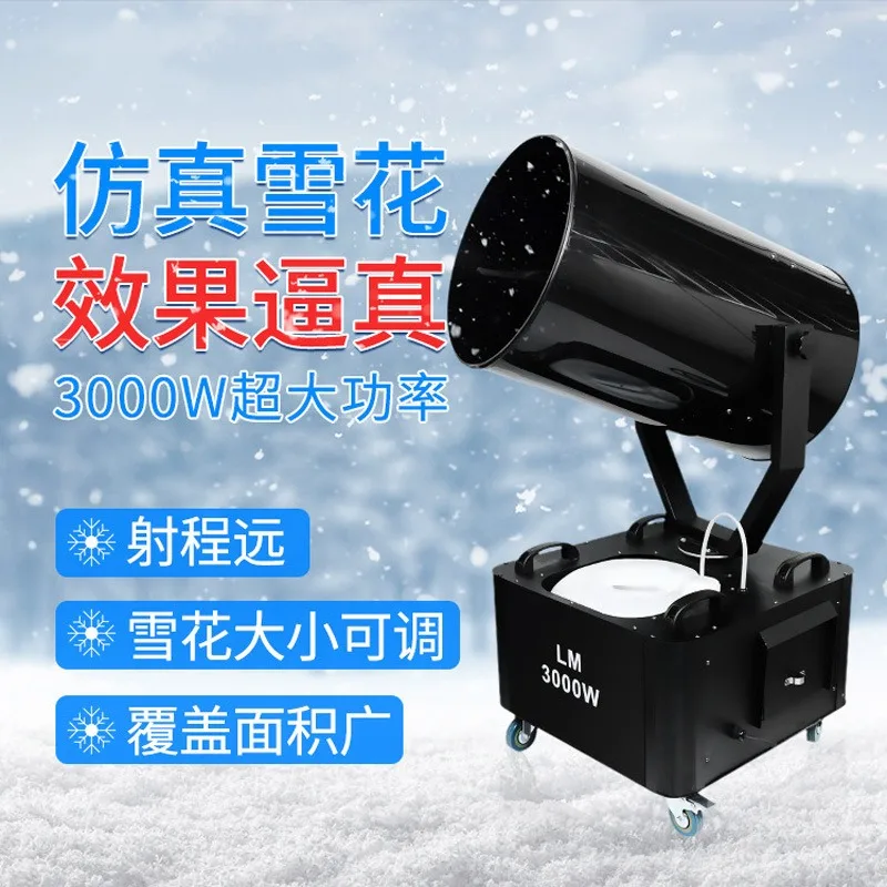 Shaking head 3000W outdoor large snowflake machine stage snow spraying machine