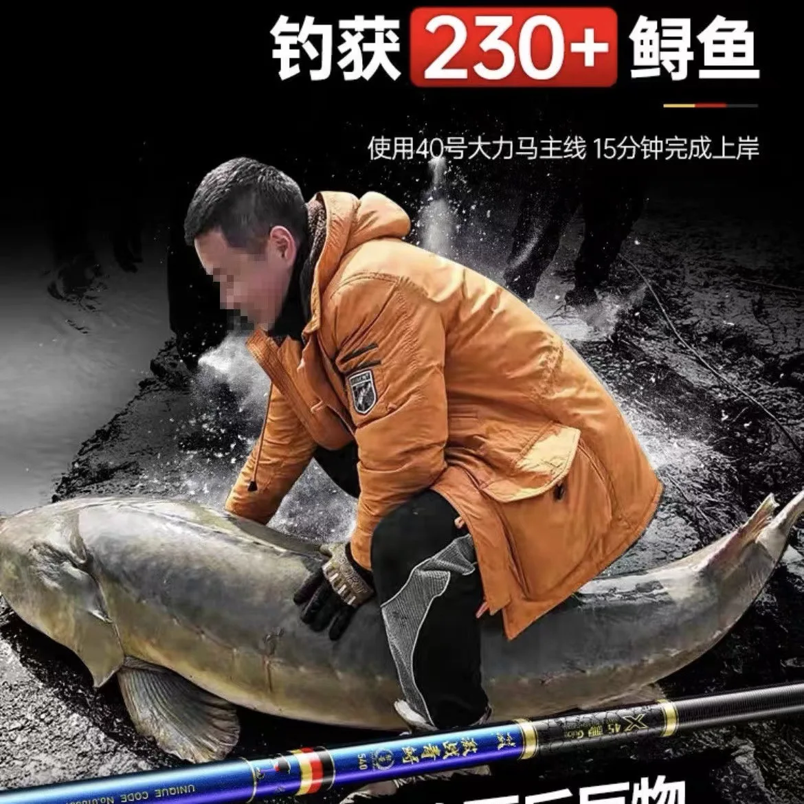 Imagem -04 - Vara de Pesca Ultra-leve do Peixe-gato do Carbono Haste Gigante de Taiwan Verde Violento 12h 19 Tune Super Duro 36 M12m