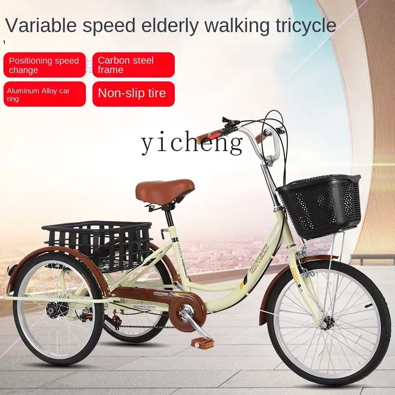Zc Variable Speed Elderly Tricycle Manpower Bike Adult Elderly Pedal Tri-Wheel Biked17
