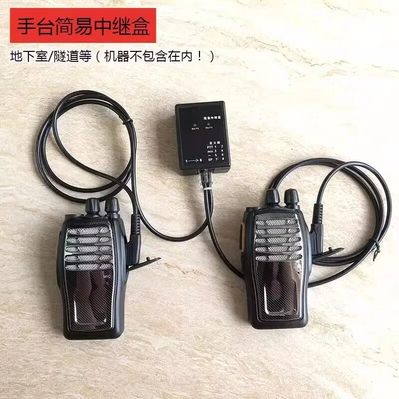 Walkie Talkie Repeater Signal Extender for Base Station Tunnel Communication Upgrade Parts