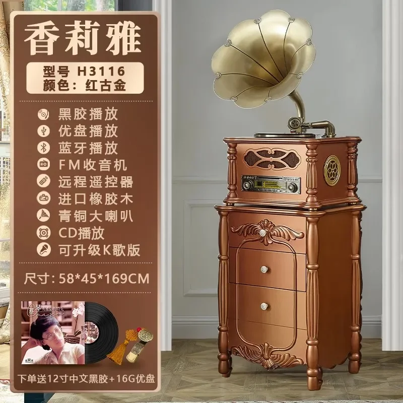 A  European light luxury vinyl gramophone solid wood record player retro old-fashioned living room audio record player