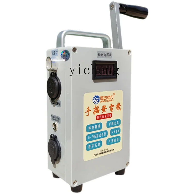 Рисунок 2 - Ручной генератор TQH