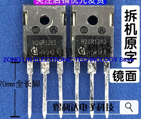 Original imported mirror H20R1203 20A1200V induction cooker IGBT power transistor super large chip           10PCS -1 lot