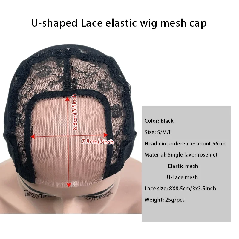 1pc 3.5X3 Inch U Part Lace Wig Cap for Making Wigs with Adjustable Straps on The Back Hairnets Keep Your Wig in Place